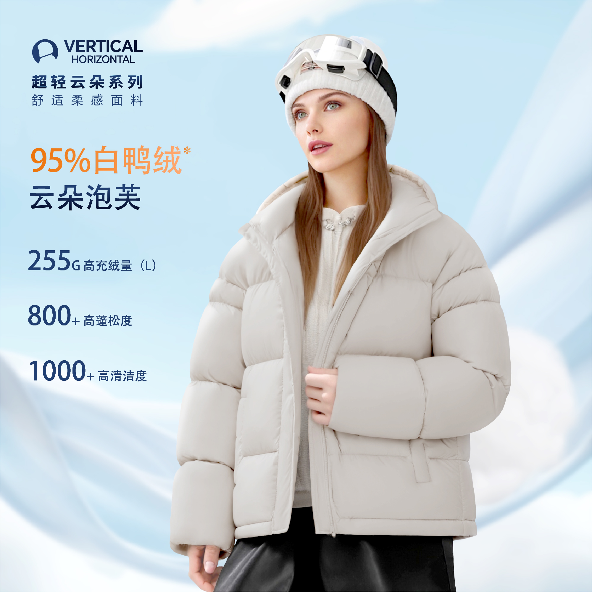 云朵泡芙羽绒服短款女
