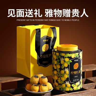 李陌茶柠檬红茶球茶叶独立包装云南凤庆古树滇红茶泡水喝礼品罐装