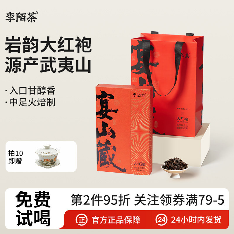 ��İ������������һ��64g ��������ɽ�����  94.24Ԫ��4��(��23.56Ԫ/��)