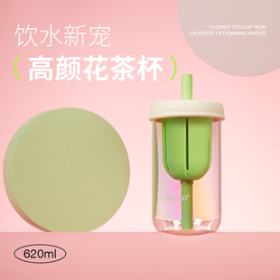 麦普隆不在焦绿花茶杯女生高颜值茶水分离玻璃杯大容量带吸管水杯