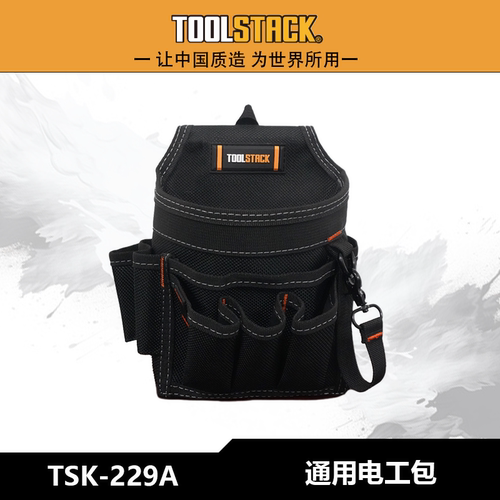 电工包多功能加厚耐磨工具包