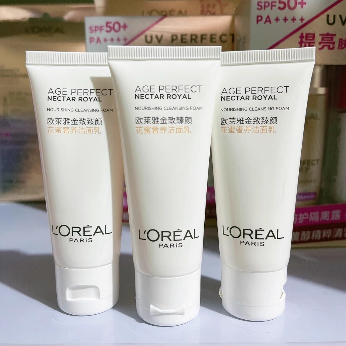欧莱雅氨基酸洗面奶30ml金致臻颜洁面乳专研滋润清洁便携批发现货