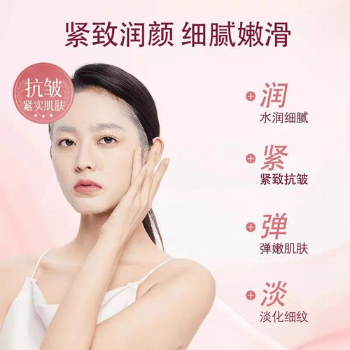 【分仓锁鲜，双相护肤】安罗拉玫