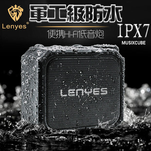 冷野狮品牌音箱音响无线蓝牙时尚低音音箱低音炮S105