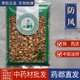 亳州中药材批 防风 发防风1000g北防风新货关防风药材防风根片正品
