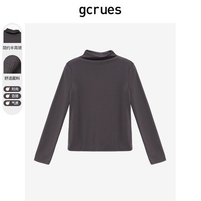 gcrues设计感长袖t恤女春装2024年新款打底衫小众百搭半高领上衣