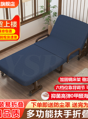 YSRJ免安装折折叠床单人双人临时床保姆床办公室午休午睡床成人家
