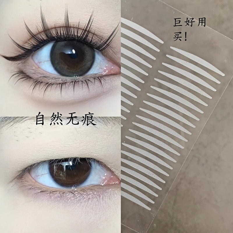 升级哑光双眼皮贴隐形自然蕾丝