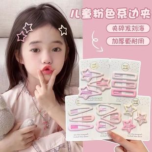 粉色星星发夹女2025新款侧边碎发刘海bb夹发卡可爱前额小夹子头饰