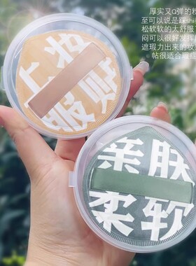 棉花糖粉扑100分 美妆蛋气垫干湿两用化妆师姑娘专用不吃粉粉底液