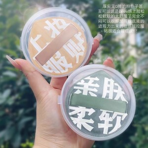 棉花糖粉扑100分 美妆蛋气垫干湿两用化妆师姑娘专用不吃粉粉底液