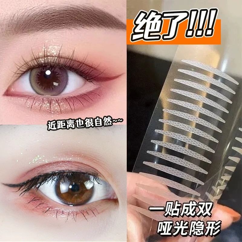 双眼皮贴女隐形自然无痕内双肿泡眼单眼皮专用仿蕾丝橄榄型美目
