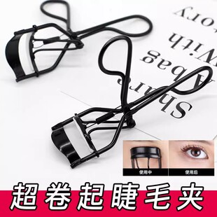 睫毛夹自然卷翘持久定型广角无边框太阳花便携夹睫毛器初学者 新款
