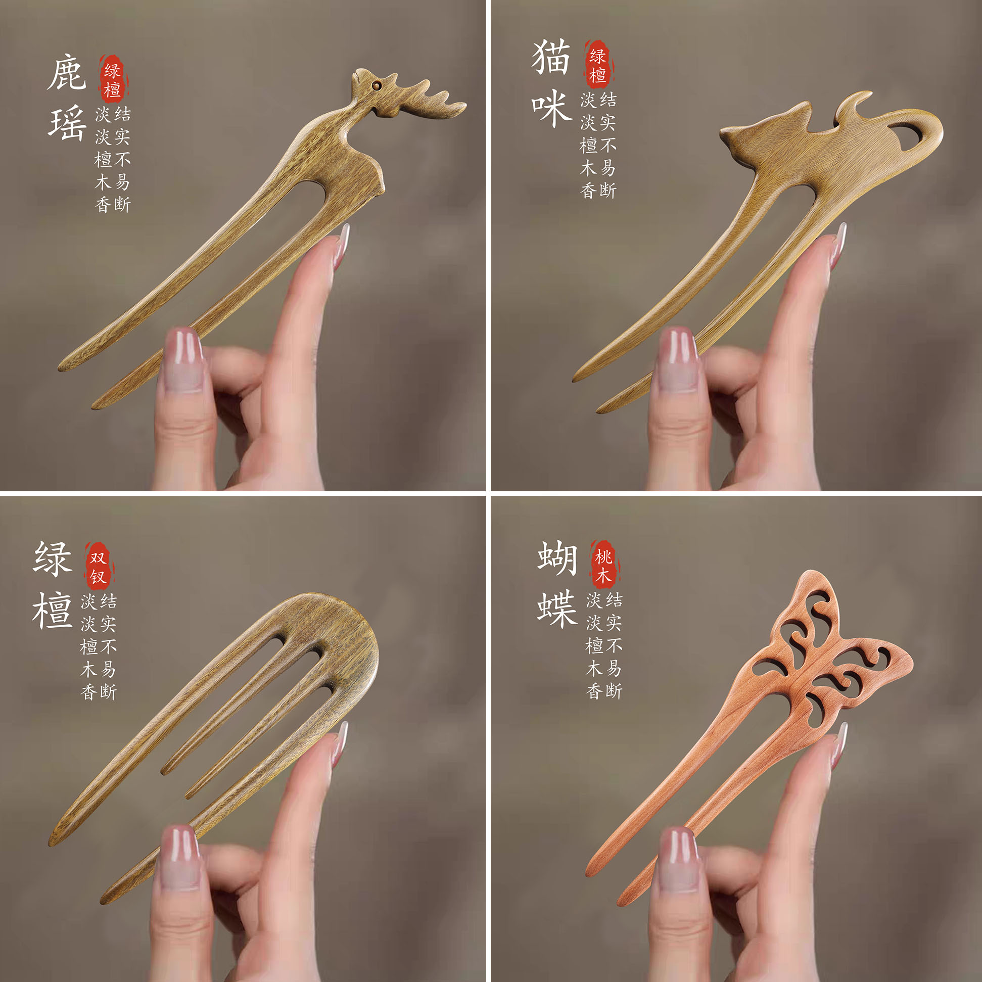 木质双钗日常盘发簪子檀木簪桃木