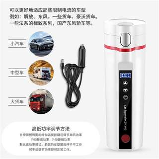 车载烧水壶12V24V通用大货车电热水杯加热保温神器家用两用热水器