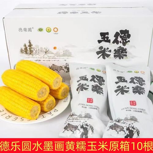 德乐园玉米精品礼盒装