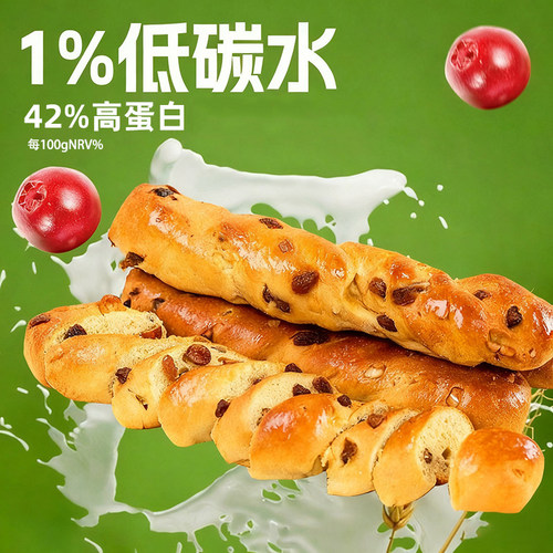 六零低碳水坚果棒碱水面包棒
