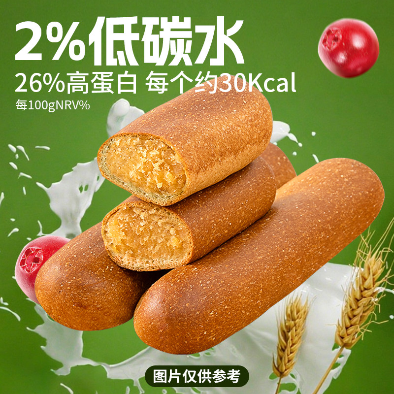 六零低碳水卡夹心高蛋白棒肉松面包低脂0蔗糖代餐早餐饱腹零食品