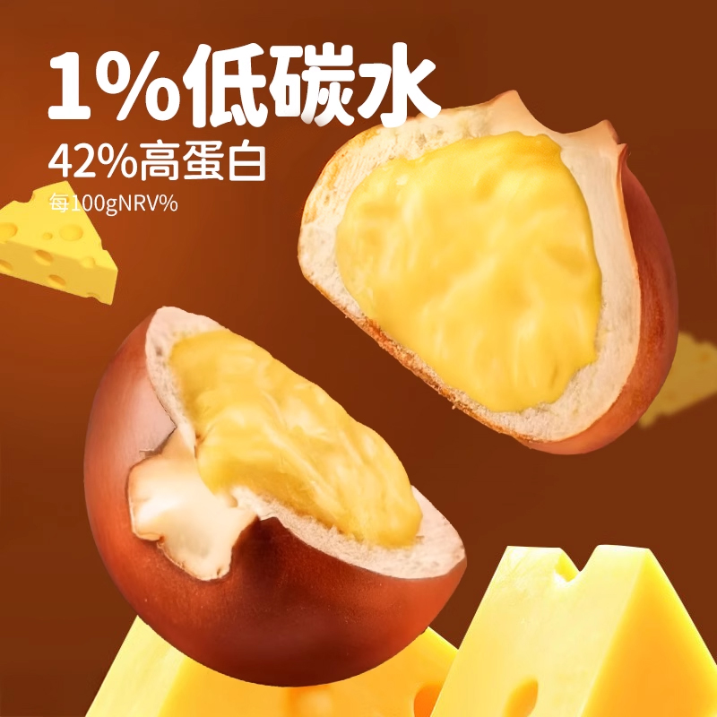 六零低碳水碱水面包球 减无蔗糖零油脂肪健康代餐早餐整箱零食
