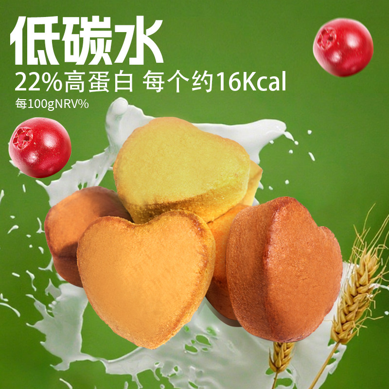 wingoo低脂拔丝魔芋蛋糕零蔗糖食早餐代餐低碳水面包减脂期小零食