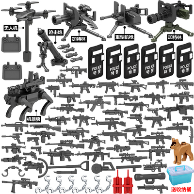 兼容乐高无人机机械狗武器装备配件包人仔特种兵积木军事拼装玩具