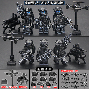 威龙特警积木人仔特种兵盾牌三角洲行动小颗粒6拼装儿童益智9玩具