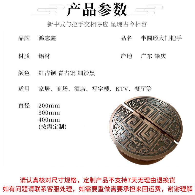 中式仿古半圆大门拉手KTV推拉玻璃门拉手古铜回字圆形实木门把手