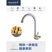 全铜入墙式 菜盆龙头4分单冷水槽龙头厨房洗菜盆 厨房水龙头入墙式