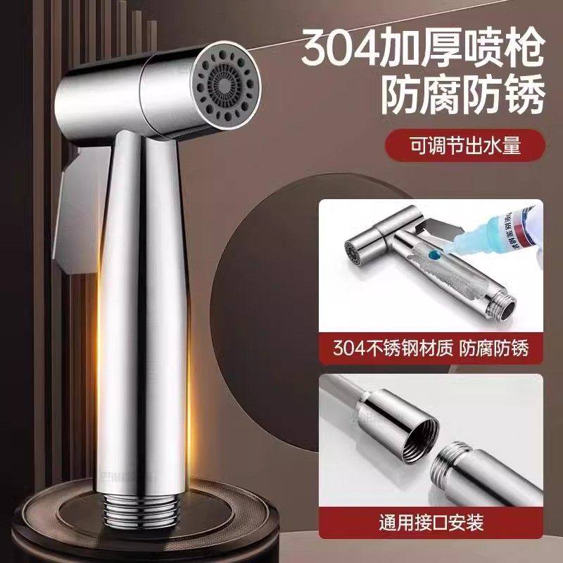 水龙头喷枪高压冲洗水枪卫生间洗厕所增压喷头马桶伴侣一进二出器