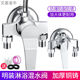 全铜明装 淋浴混水阀冷热水龙头热水器太阳能花洒套明管开关混合阀