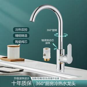 台吧全铜厨房洗菜盆水龙头单冷入