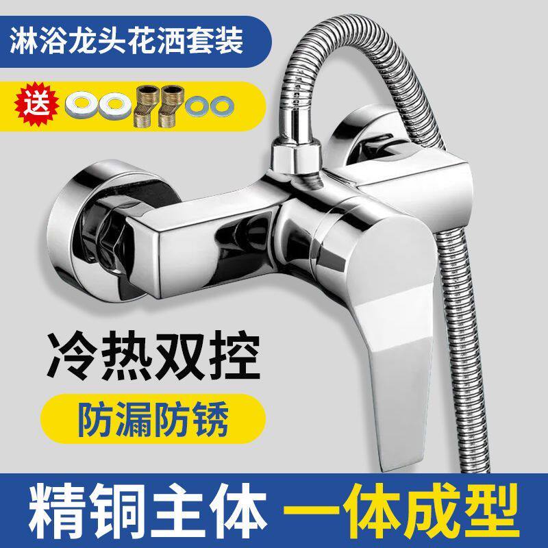 浴室双联水龙头冷热用器暗装淋组