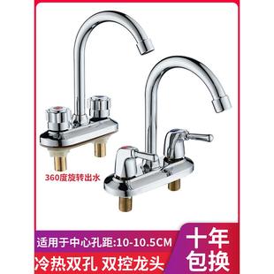 家用洗脸盆菜盆水龙头冷热双孔面盆台盆洗脸盆水龙头卫生间混水阀