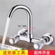 厨房水槽洗菜盆黄铜双把入墙式 冷热水龙头洗衣池阳台洗手盆混水阀