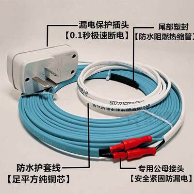 化霜解冻加热带太阳能电热带热水器自来水管道防冻伴热带阻燃8mm