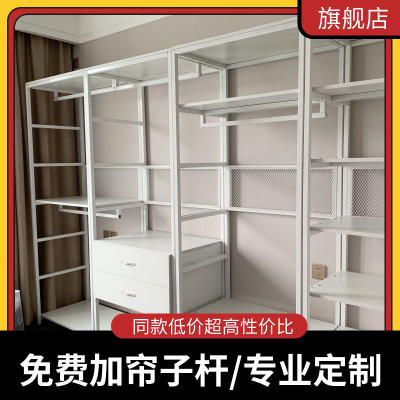 自制衣帽间支持定制无需上墙