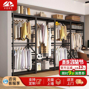 架子落地置物架 货架衣柜金属衣帽间组装 痞幼同款 衣帽架开放式