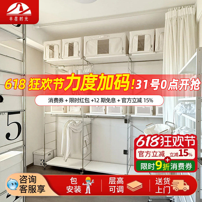 【51深包安装】日式开放式衣帽架金属衣柜卧室衣帽架家用白色衣柜