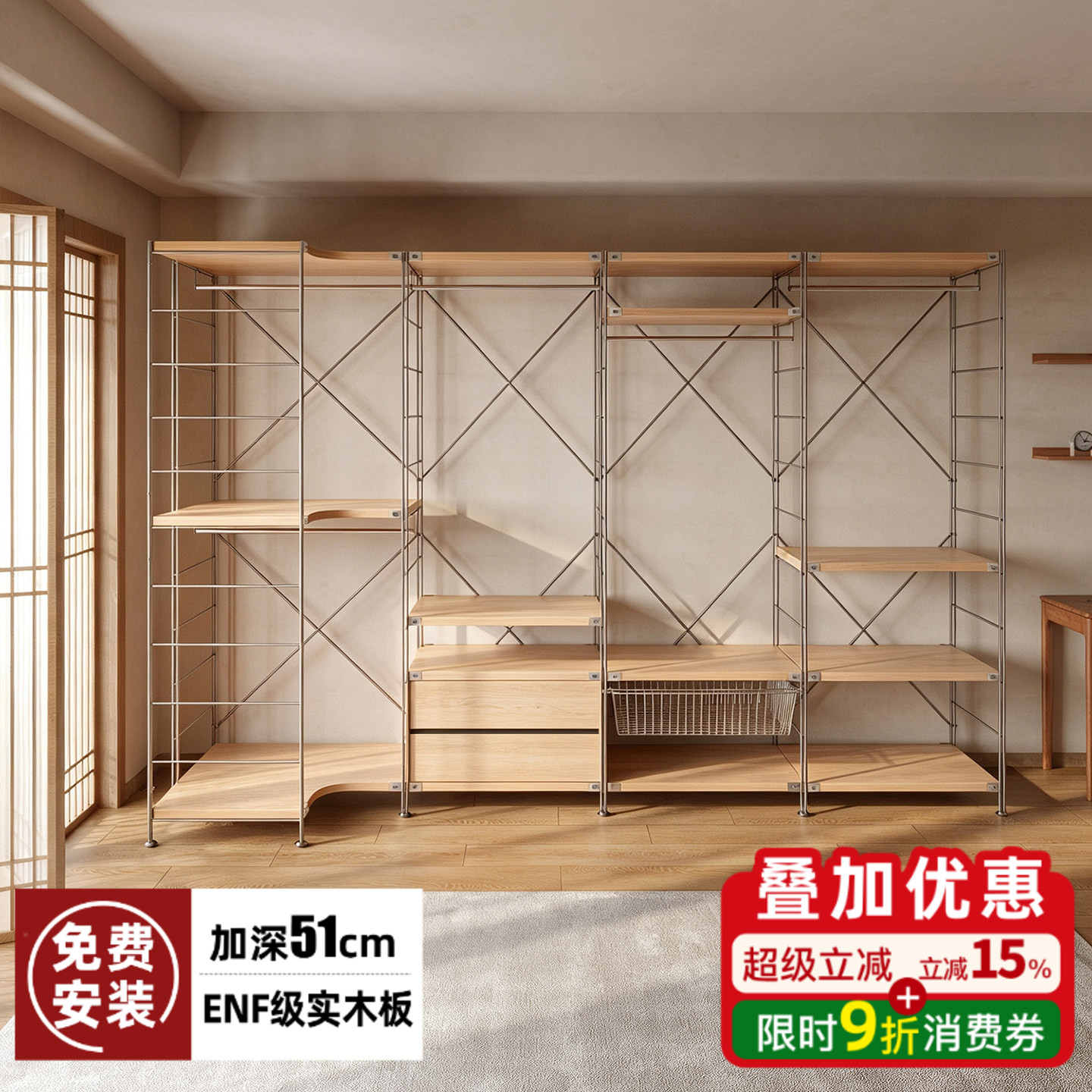 ENF实木生态板|包安装|层高可调