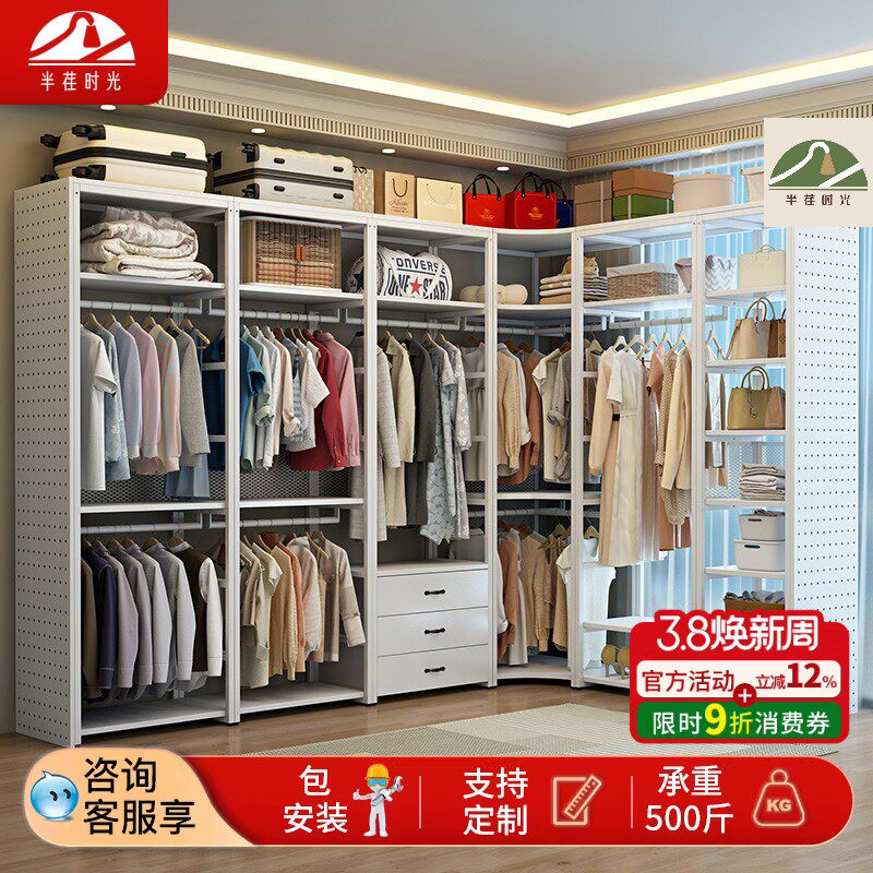 【加高款包安装】落地开放式衣柜卧室衣帽间架子组装铁艺货架衣柜