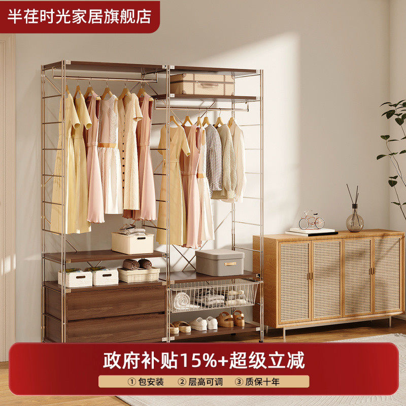 【51深包安装】日式开放式衣柜落地衣帽间架子组装卧室金属挂衣架,住宅家具,衣帽架,淘宝优惠券,粉丝福利购,淘宝优惠卷