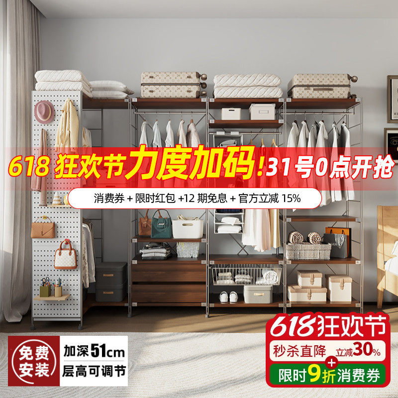 【51深包安装】日式开放式衣柜落地衣帽间架子组装卧室金属挂衣架