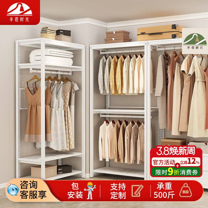 【包安装调节款】落地货架衣柜金属步入式衣帽架铁艺开放式衣柜