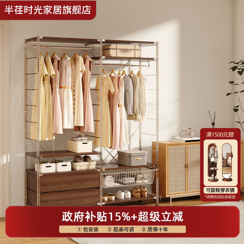 【51深包安装】日式开放式衣柜落地衣帽间架子组装卧室金属挂衣架,住宅家具,衣帽架,淘宝优惠券,粉丝福利购,淘宝优惠卷
