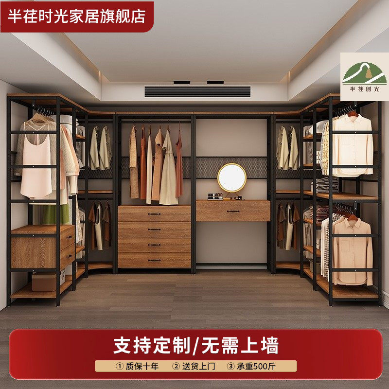 开放式金属衣柜卧室落地挂衣架步入式收纳架铁艺洞洞板衣帽间架子,住宅家具,衣帽架,淘宝优惠券,粉丝福利购,淘宝优惠卷