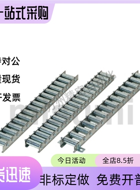 流利条2050滚轮条 CRONEX CRONEXB CRONFX CRONFXB CRONX CRONXB