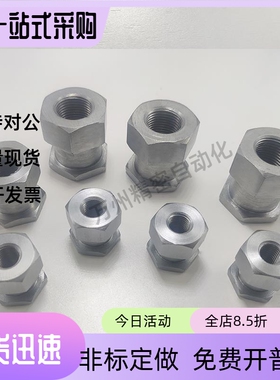 浮动接头FJRC FJG FJR FJRSW FJRSS 3 4 5 6 8 10 12 14 16 18 22