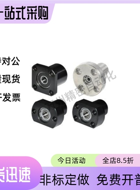 轴承座BGRCB/BGRC/BARC623/624/605/625/606/626/678/698/608/628