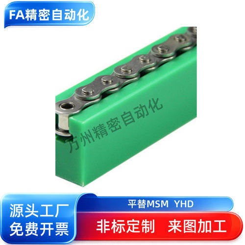 链轮导向件VSW61-60-L450 L950 L1500 L2000 GDC60-450 950 2000