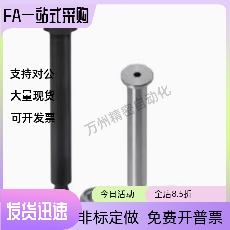 MIJ01-D5 D6 D8 D10 D12 D13 D14 D15 D16-L10 L20  L220-A铰链销